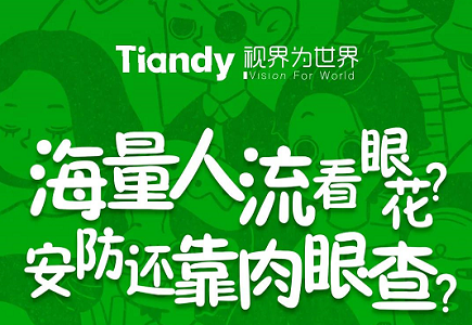 DB真人·(中国区)官方网站