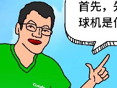 DB真人·(中国区)官方网站