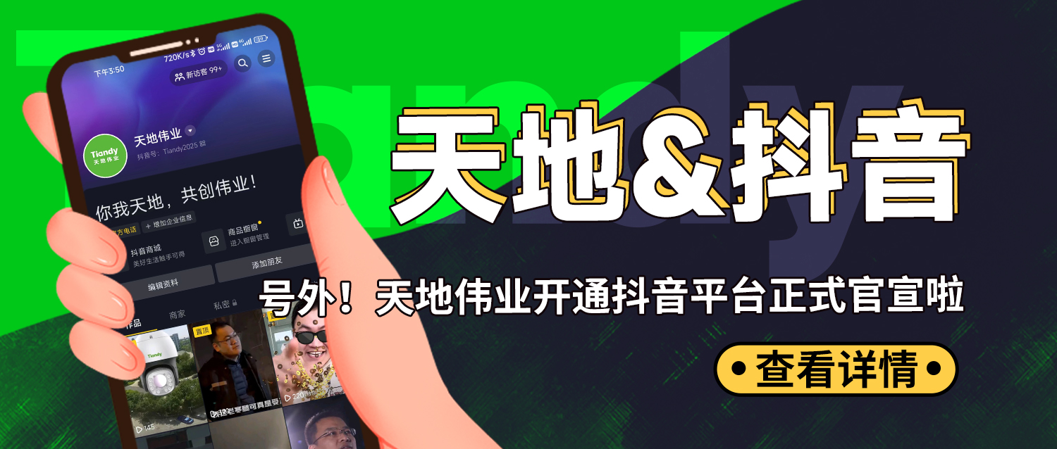 DB真人·(中国区)官方网站