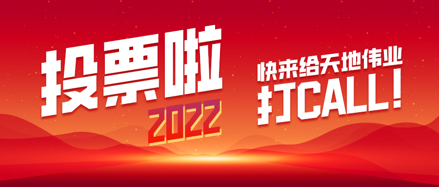 DB真人·(中国区)官方网站