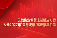 DB真人·(中国区)官方网站