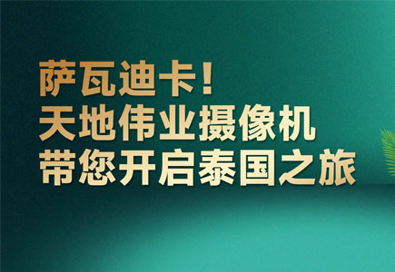 DB真人·(中国区)官方网站