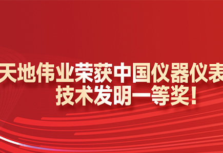 DB真人·(中国区)官方网站