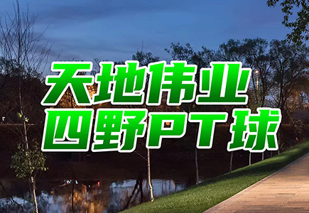 DB真人·(中国区)官方网站