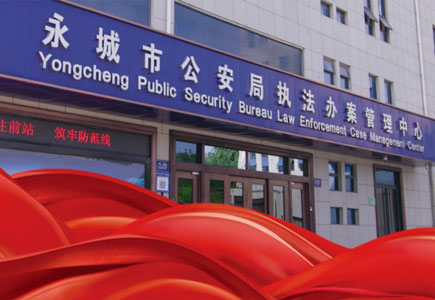 DB真人·(中国区)官方网站