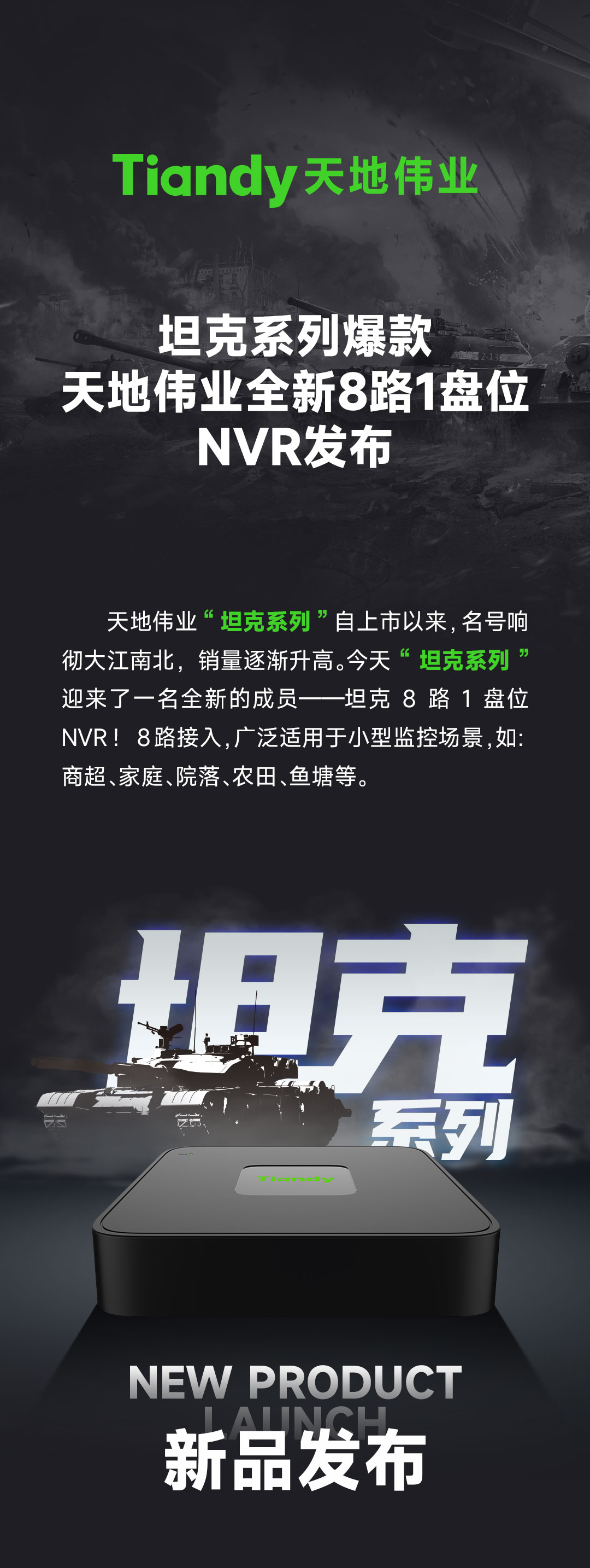 DB真人·(中国区)官方网站