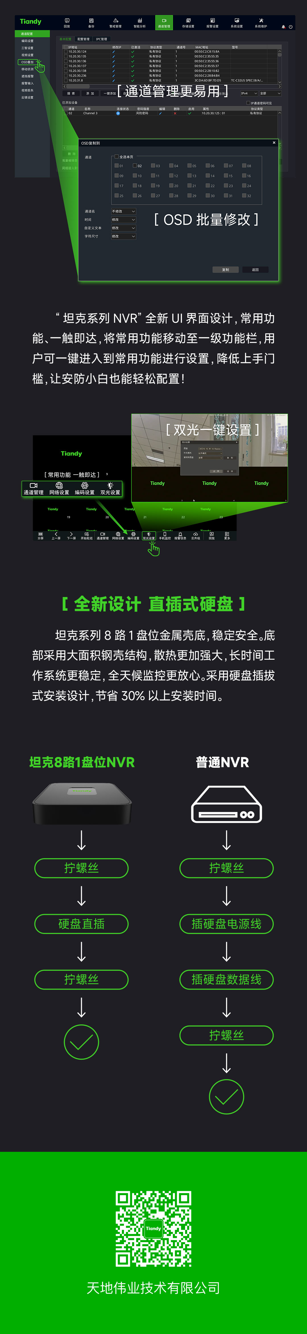 DB真人·(中国区)官方网站
