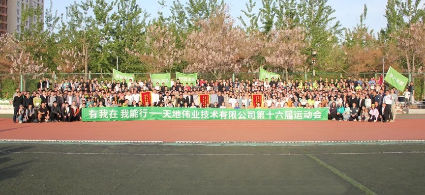 DB真人·(中国区)官方网站