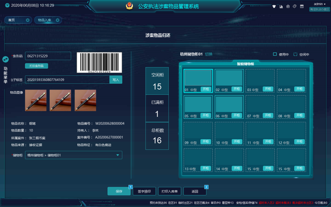 DB真人·(中国区)官方网站