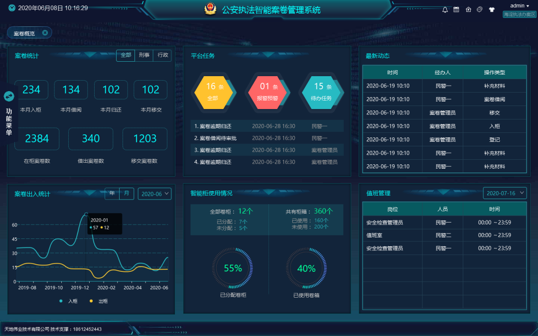 DB真人·(中国区)官方网站