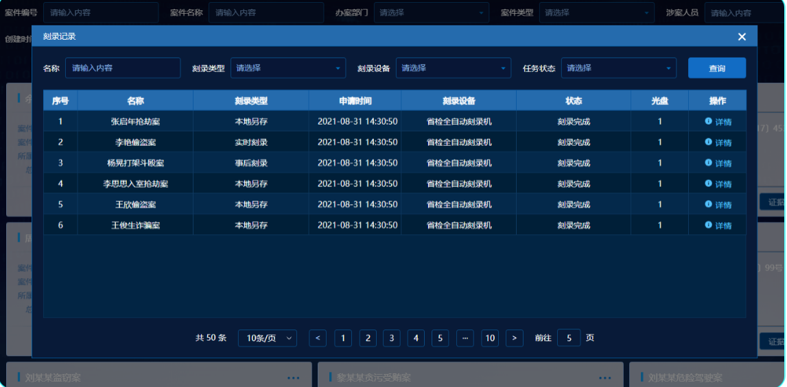 DB真人·(中国区)官方网站