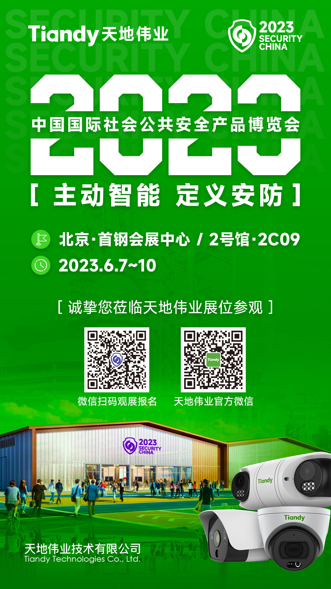 DB真人·(中国区)官方网站