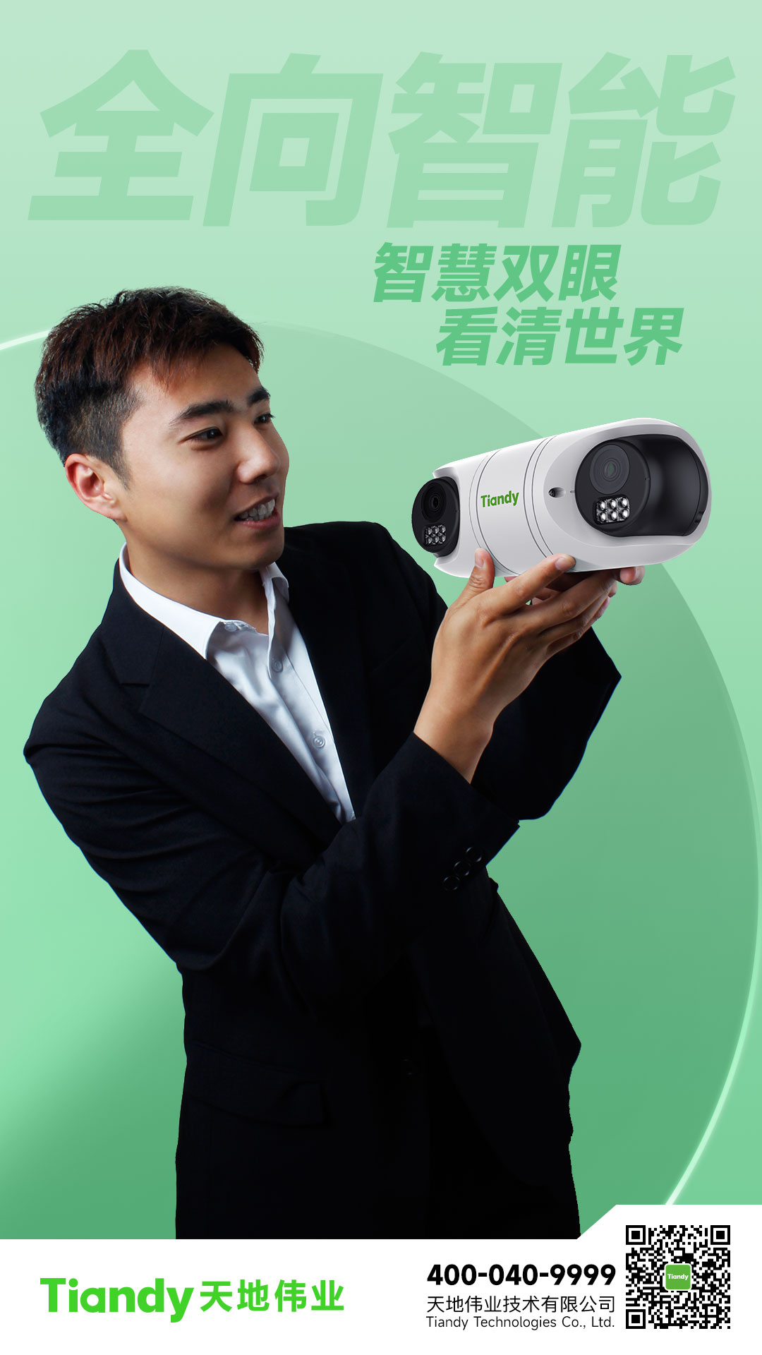 DB真人·(中国区)官方网站