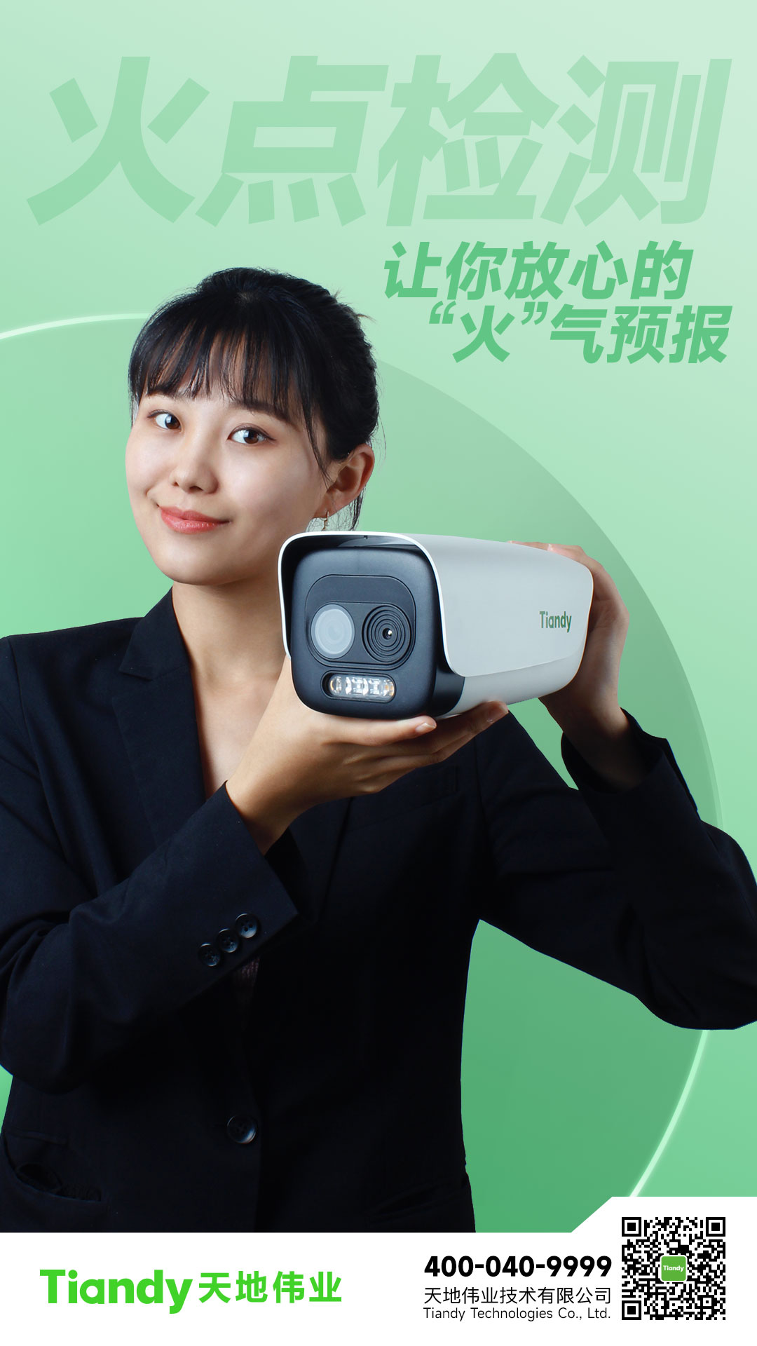 DB真人·(中国区)官方网站