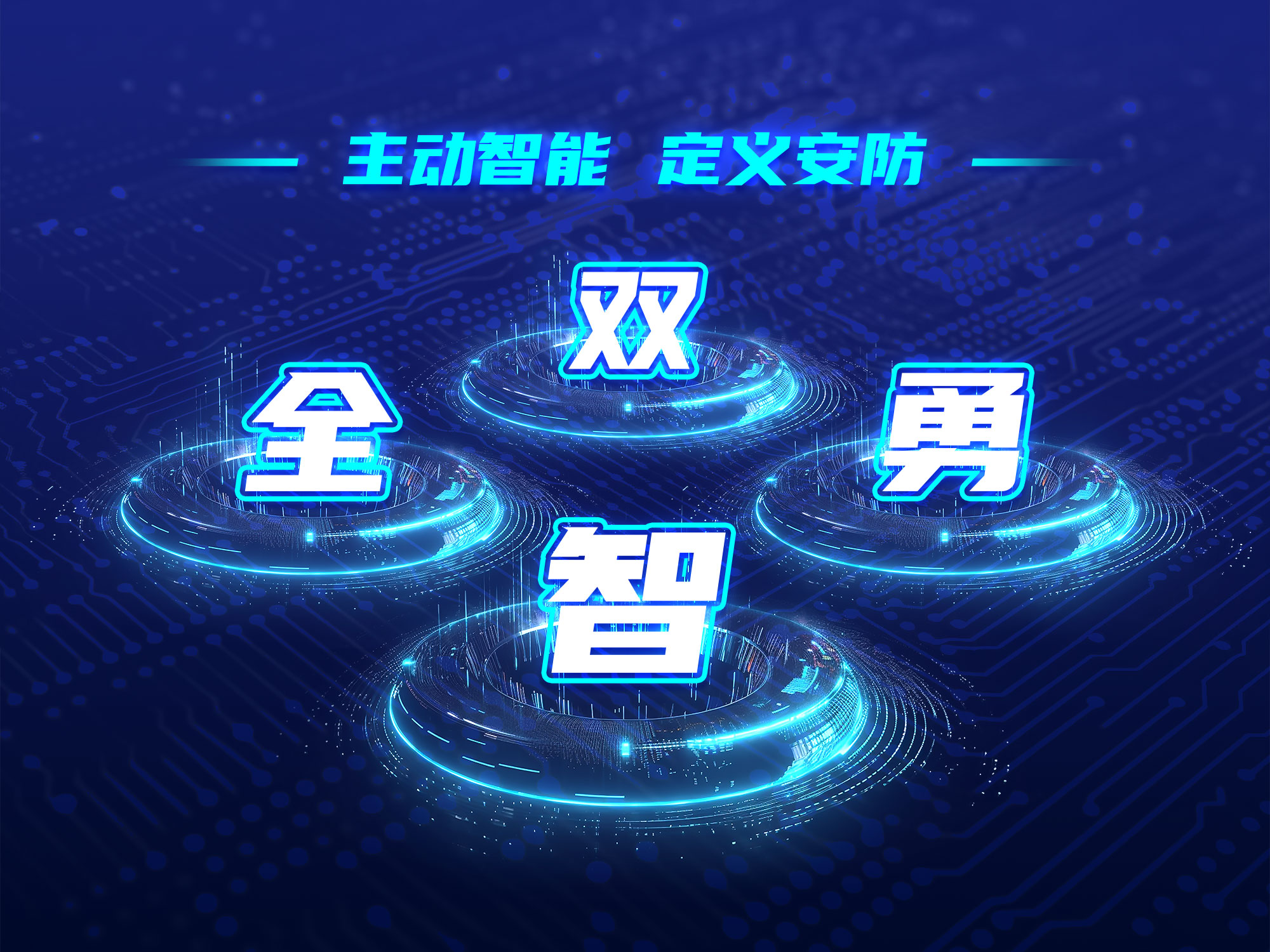 DB真人·(中国区)官方网站
