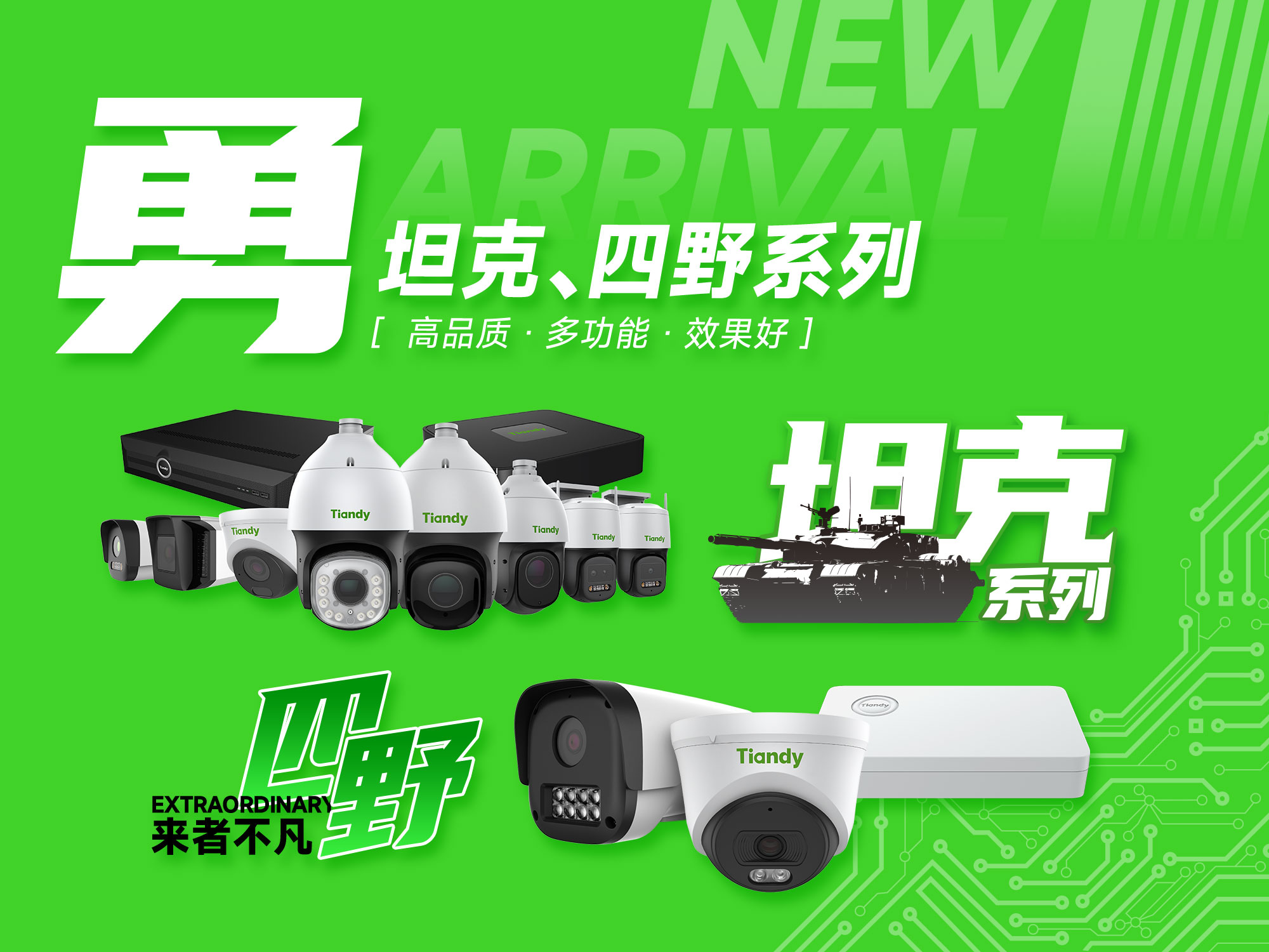 DB真人·(中国区)官方网站