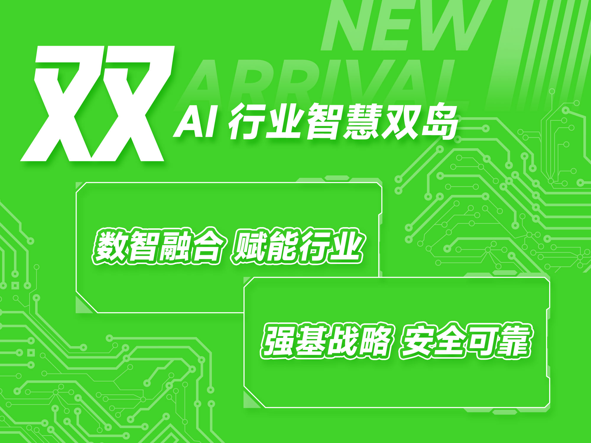 DB真人·(中国区)官方网站