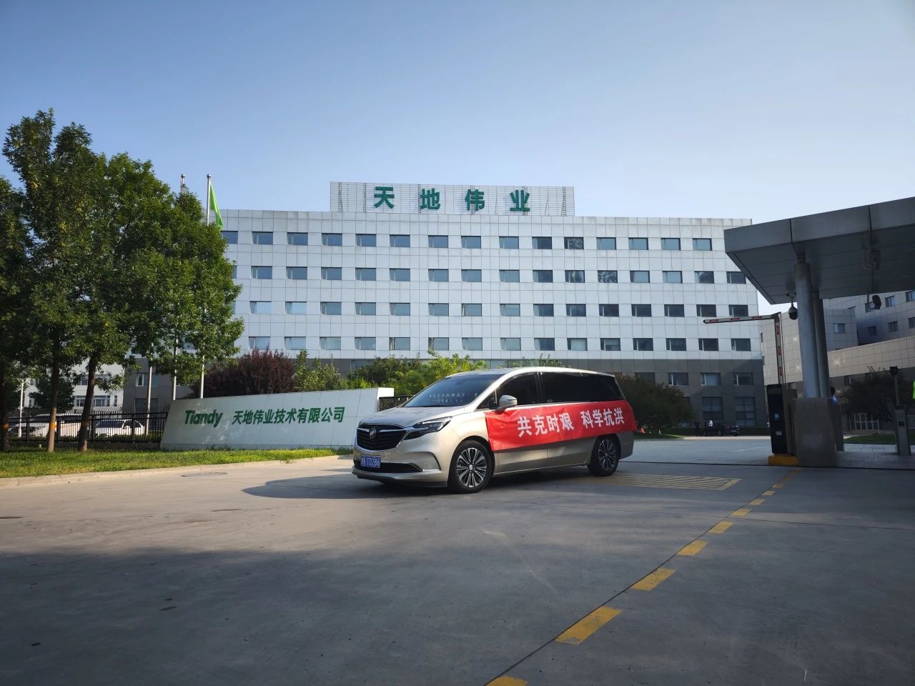 DB真人·(中国区)官方网站