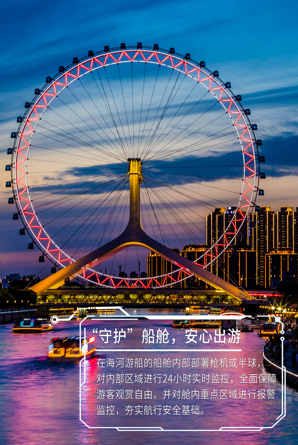 DB真人·(中国区)官方网站