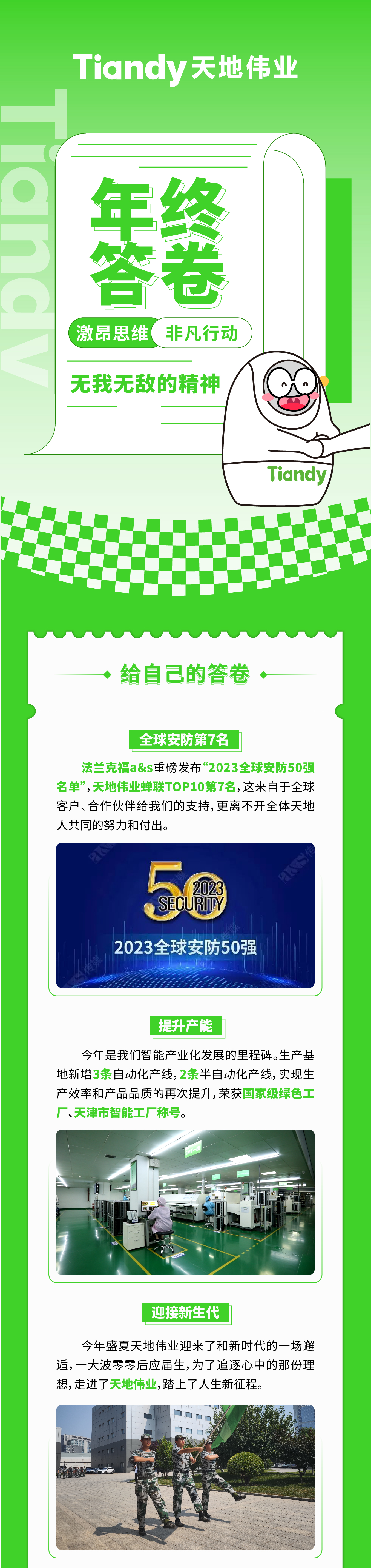 DB真人·(中国区)官方网站