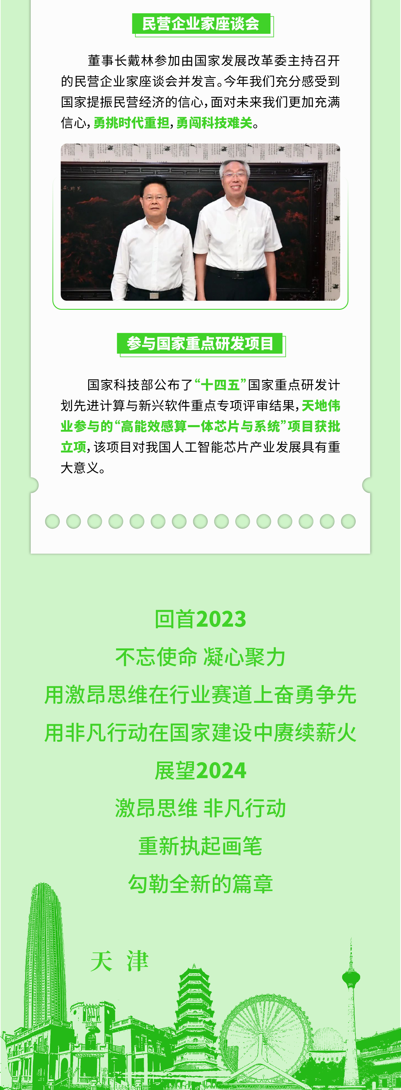 DB真人·(中国区)官方网站