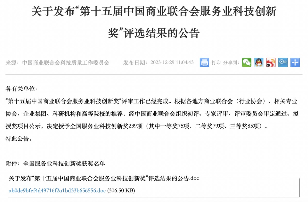 DB真人·(中国区)官方网站