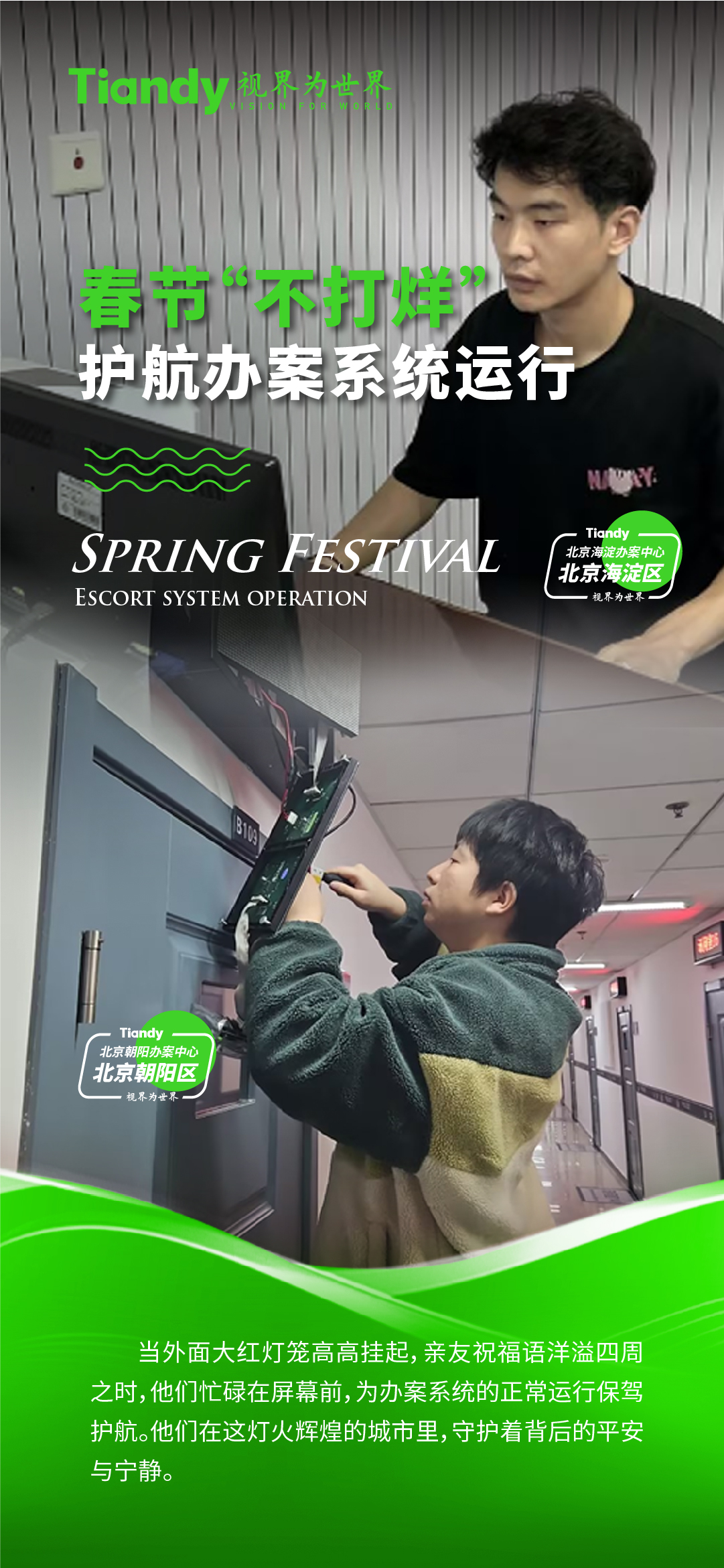 DB真人·(中国区)官方网站