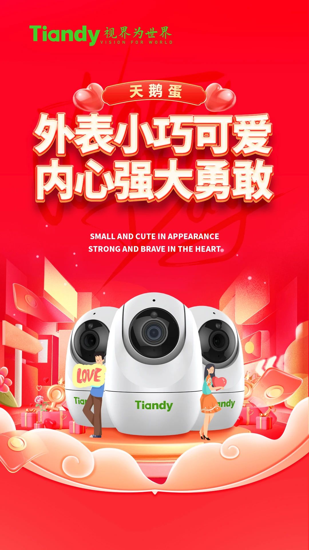 DB真人·(中国区)官方网站