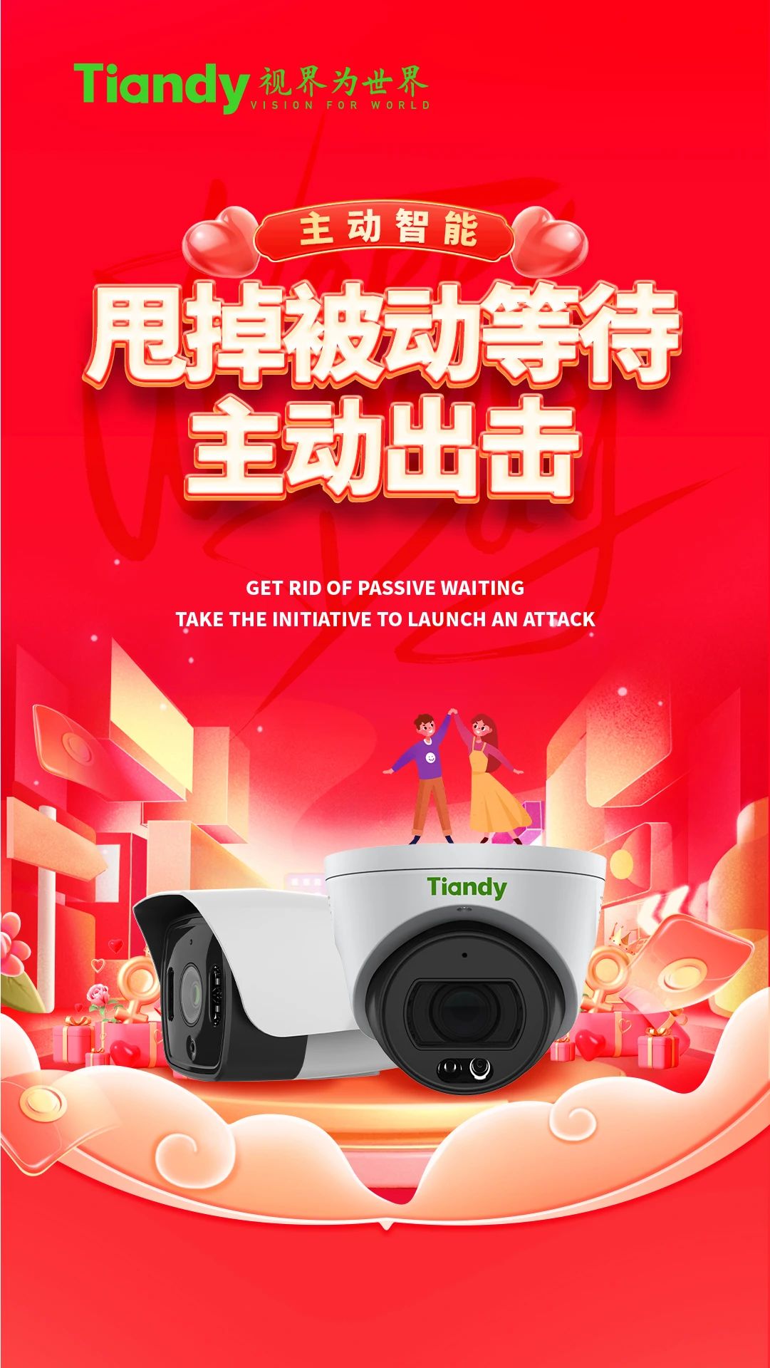DB真人·(中国区)官方网站
