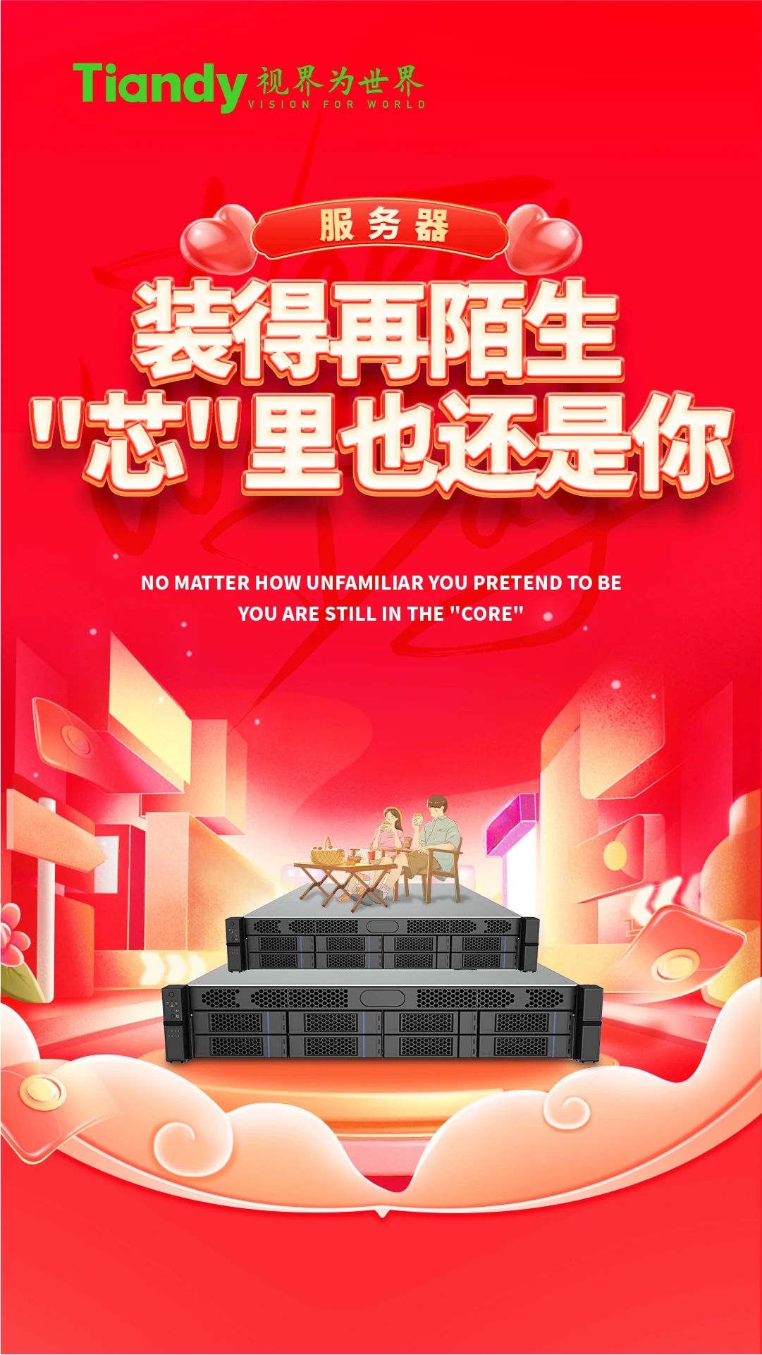 DB真人·(中国区)官方网站