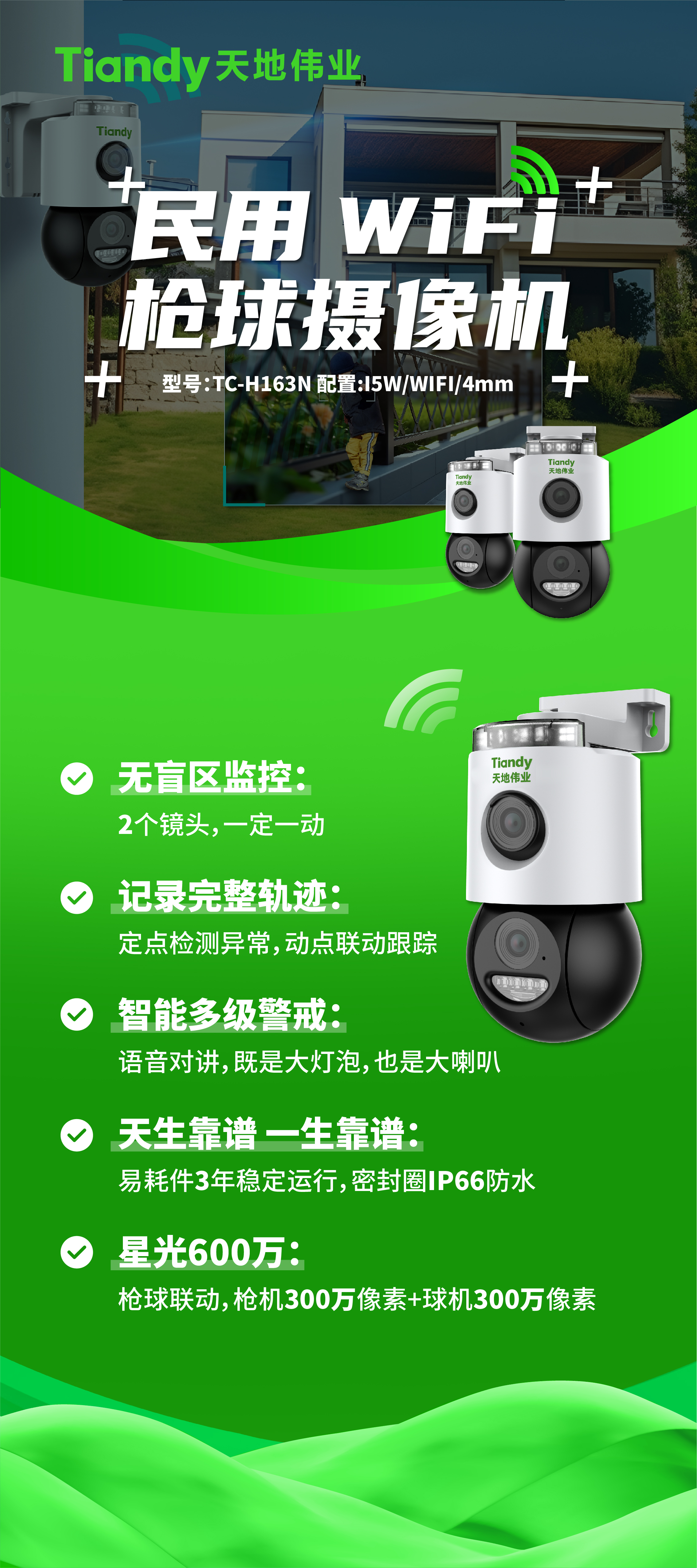 DB真人·(中国区)官方网站