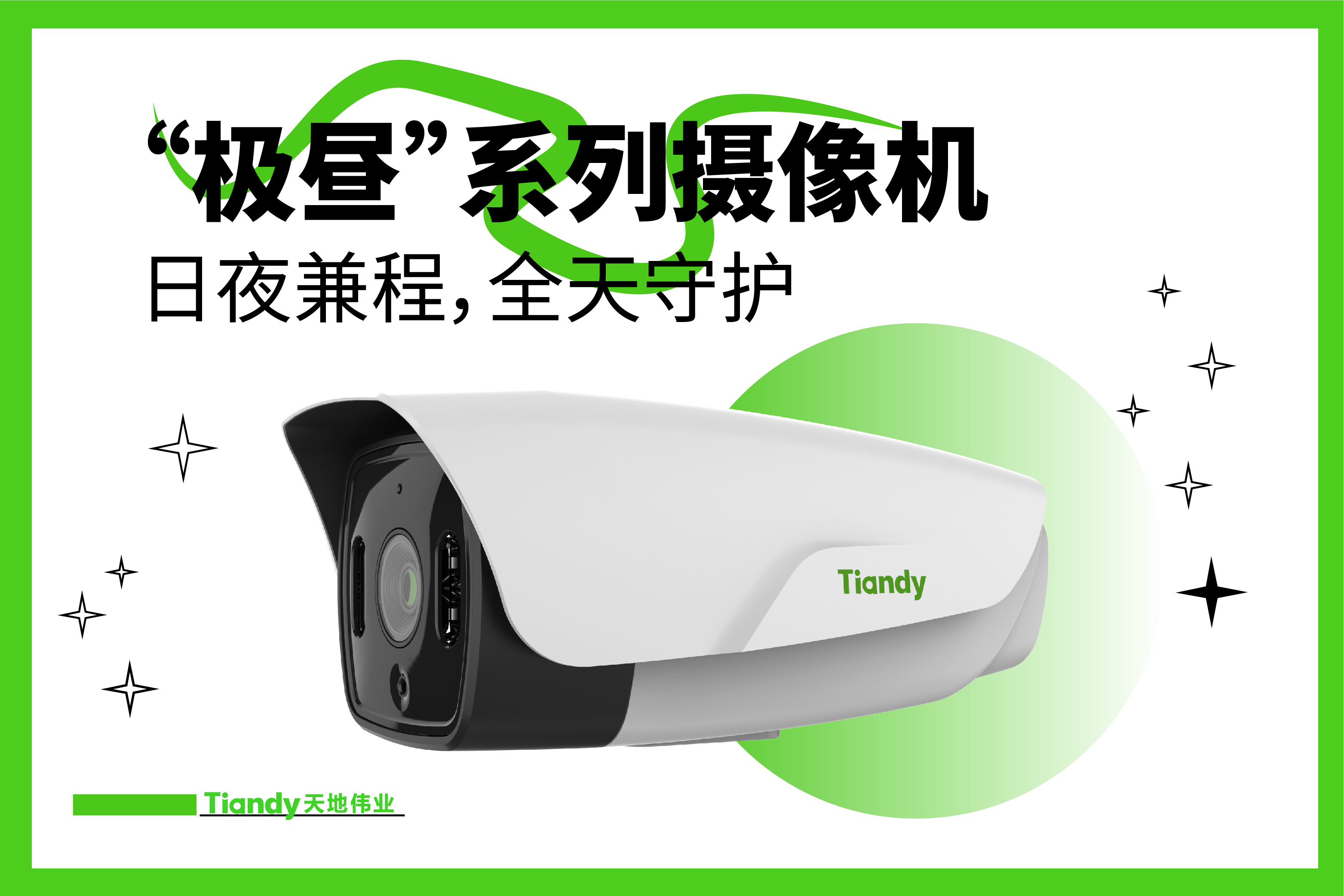 DB真人·(中国区)官方网站