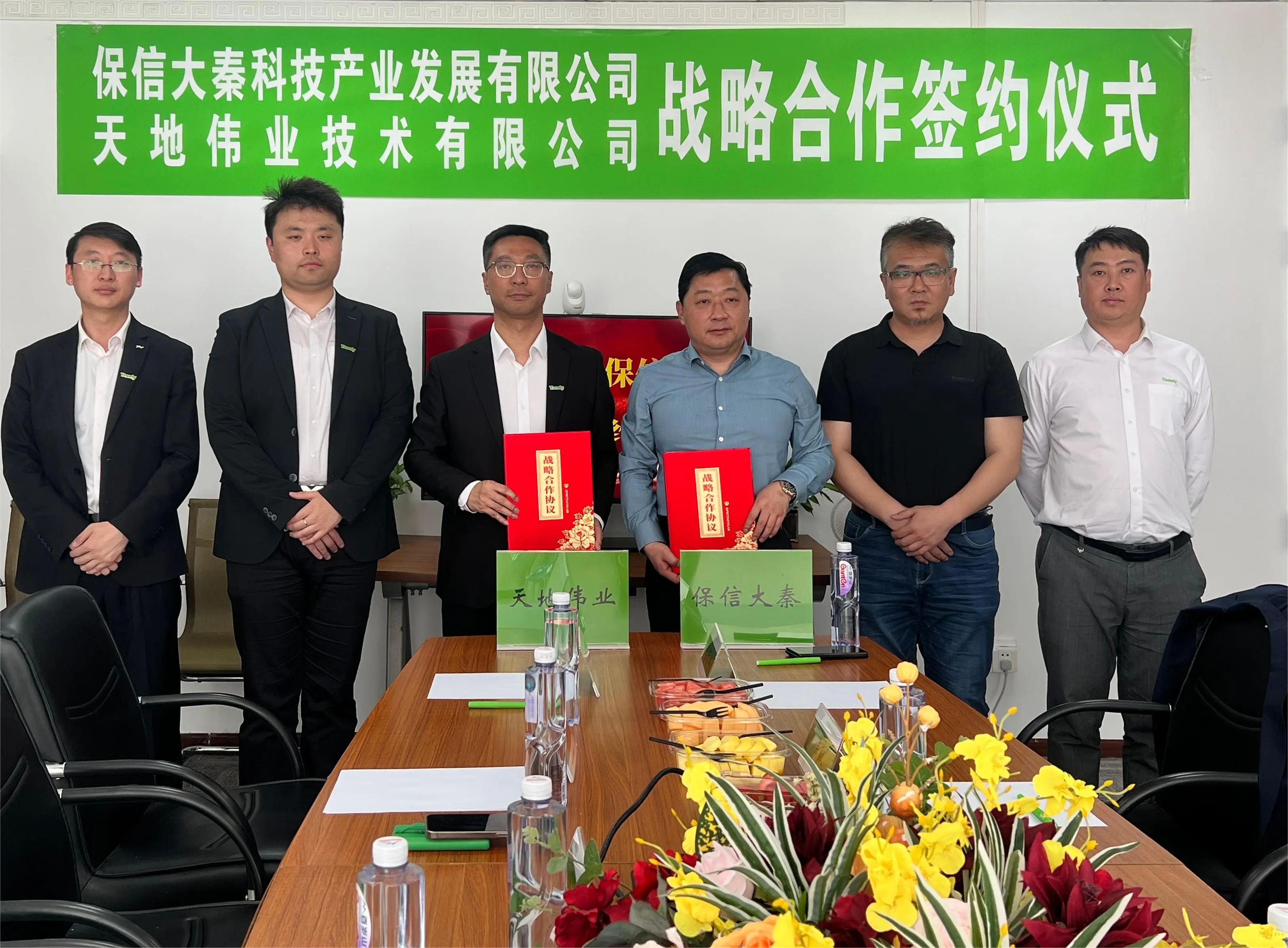 DB真人·(中国区)官方网站