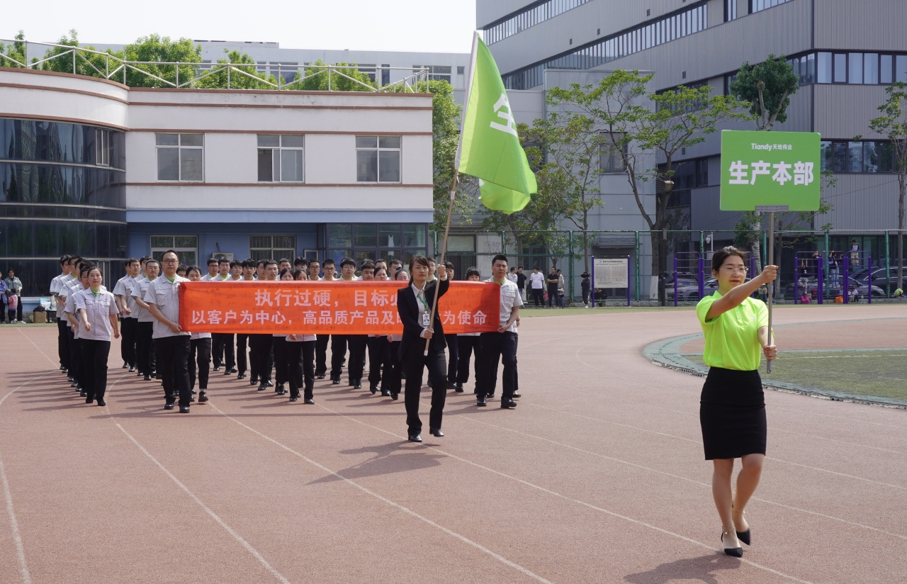 DB真人·(中国区)官方网站