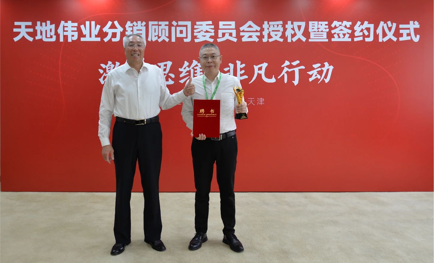 DB真人·(中国区)官方网站