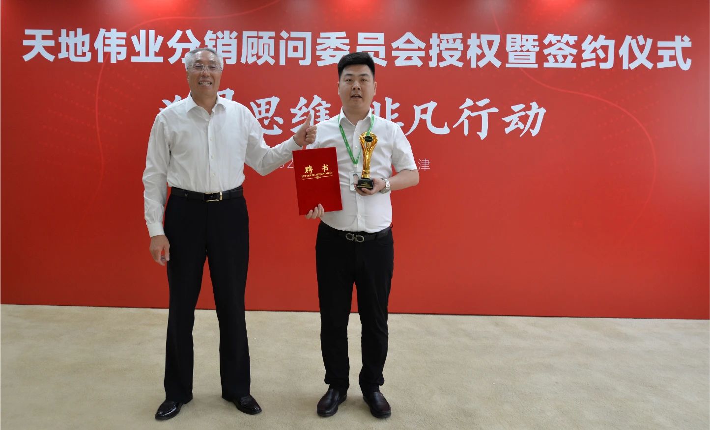 DB真人·(中国区)官方网站