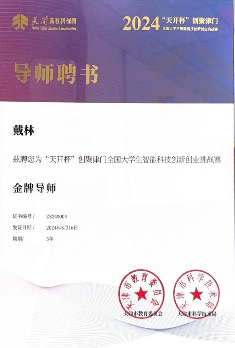 DB真人·(中国区)官方网站