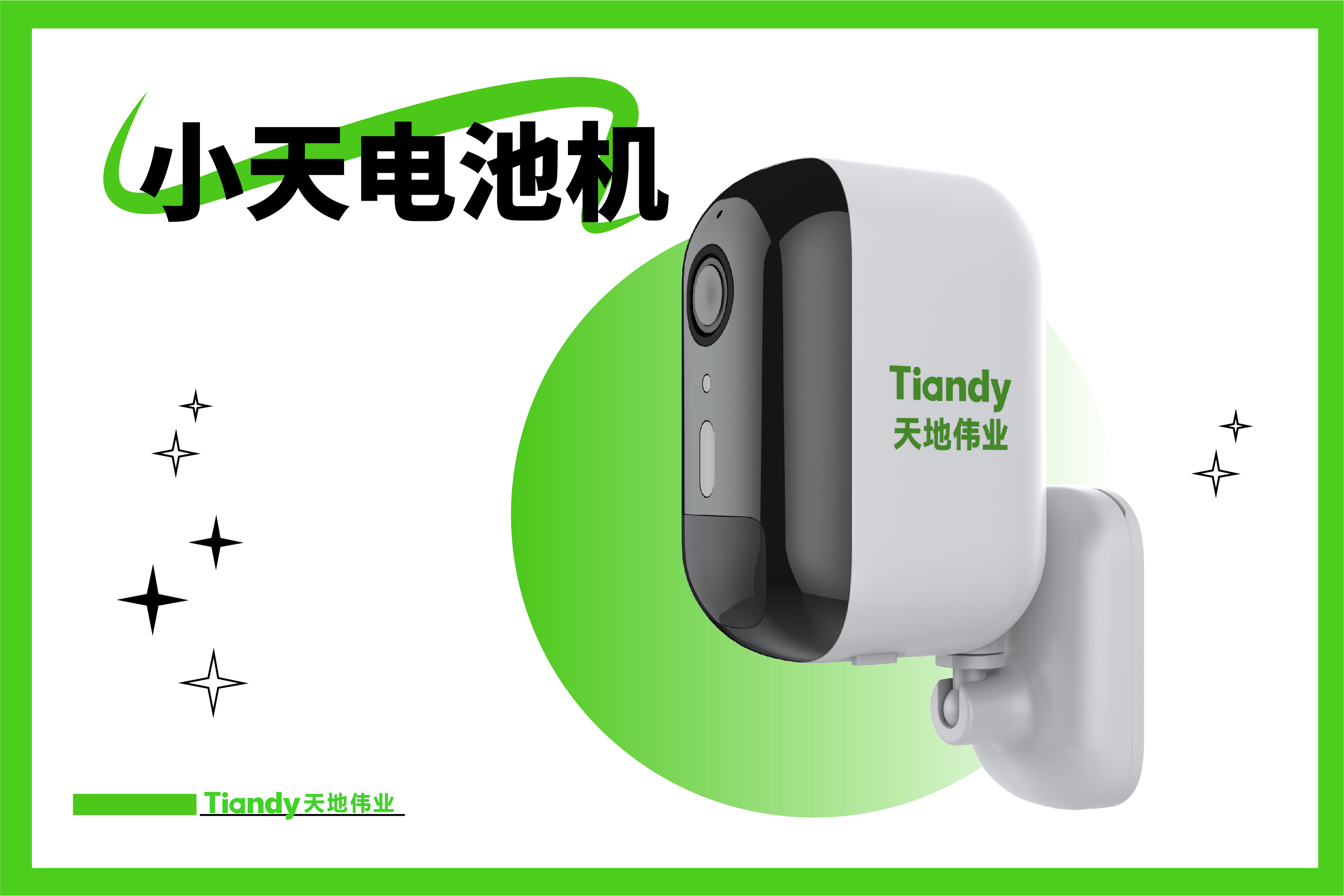 DB真人·(中国区)官方网站