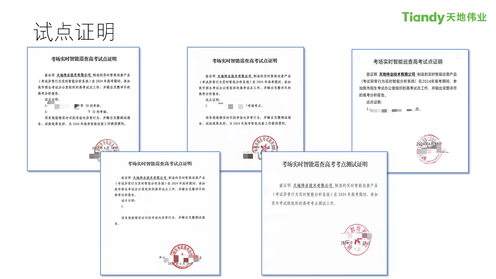 DB真人·(中国区)官方网站