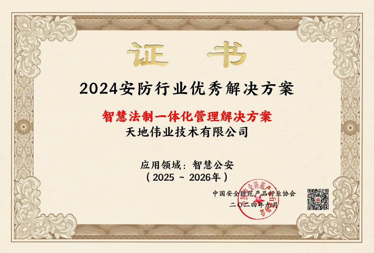 DB真人·(中国区)官方网站