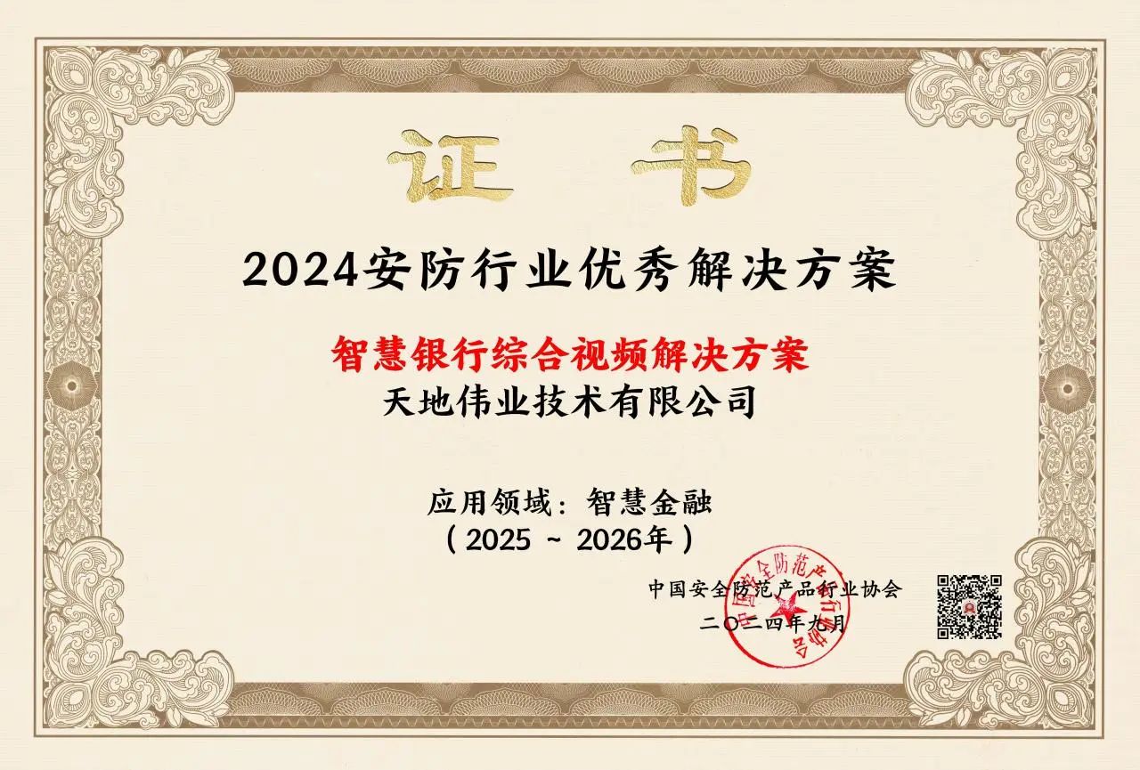 DB真人·(中国区)官方网站