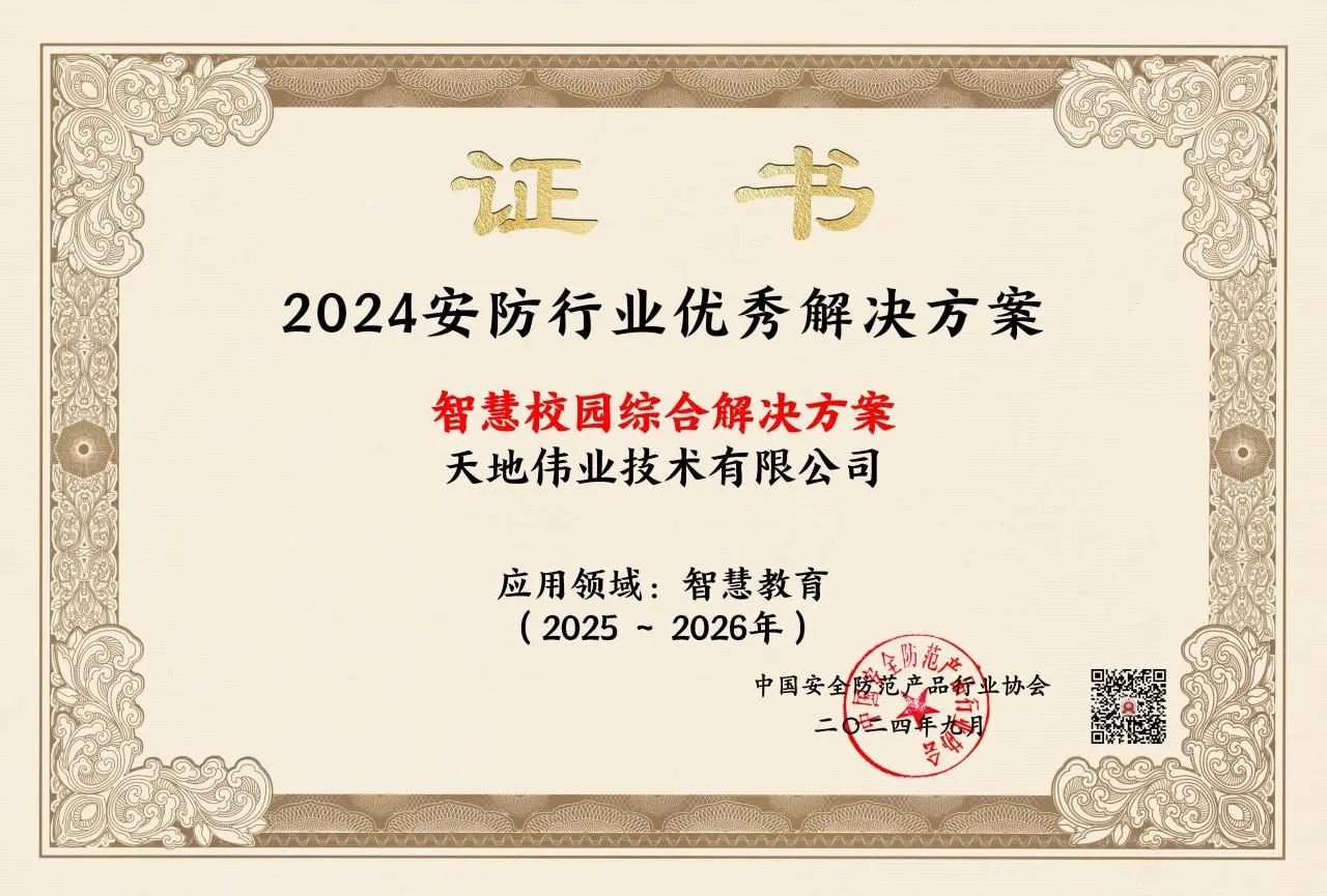 DB真人·(中国区)官方网站