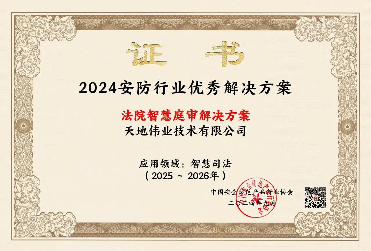 DB真人·(中国区)官方网站