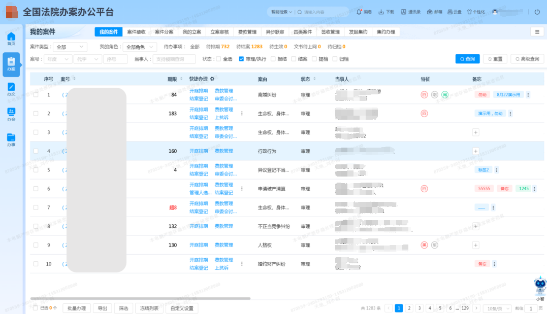 DB真人·(中国区)官方网站