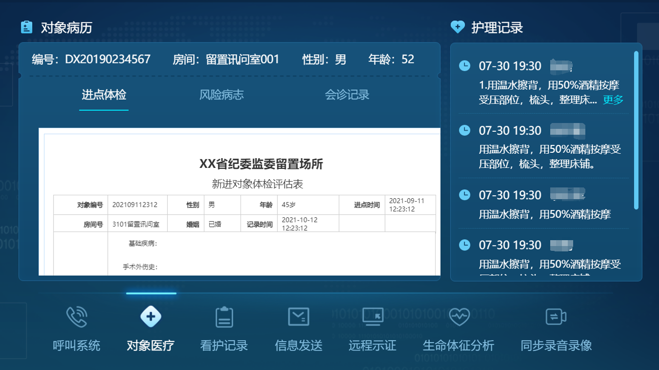 DB真人·(中国区)官方网站