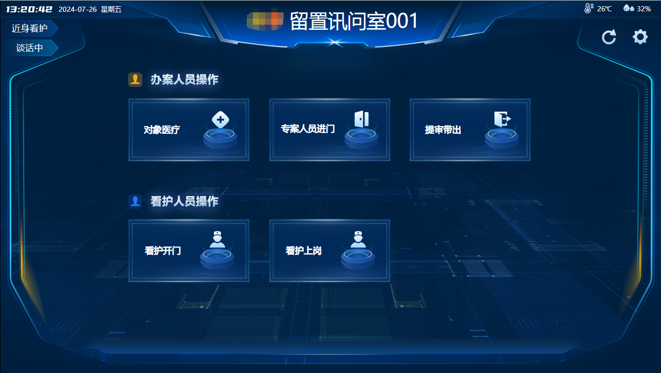 DB真人·(中国区)官方网站