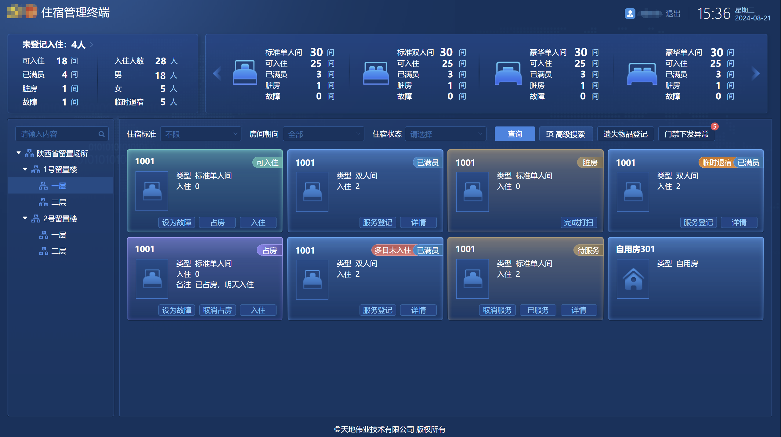DB真人·(中国区)官方网站