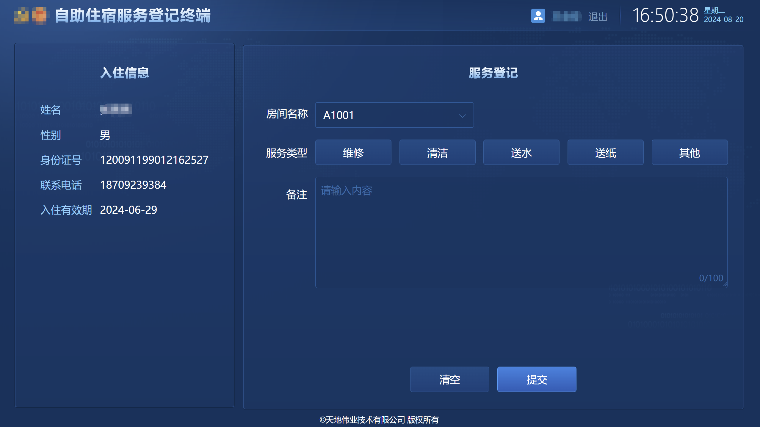 DB真人·(中国区)官方网站
