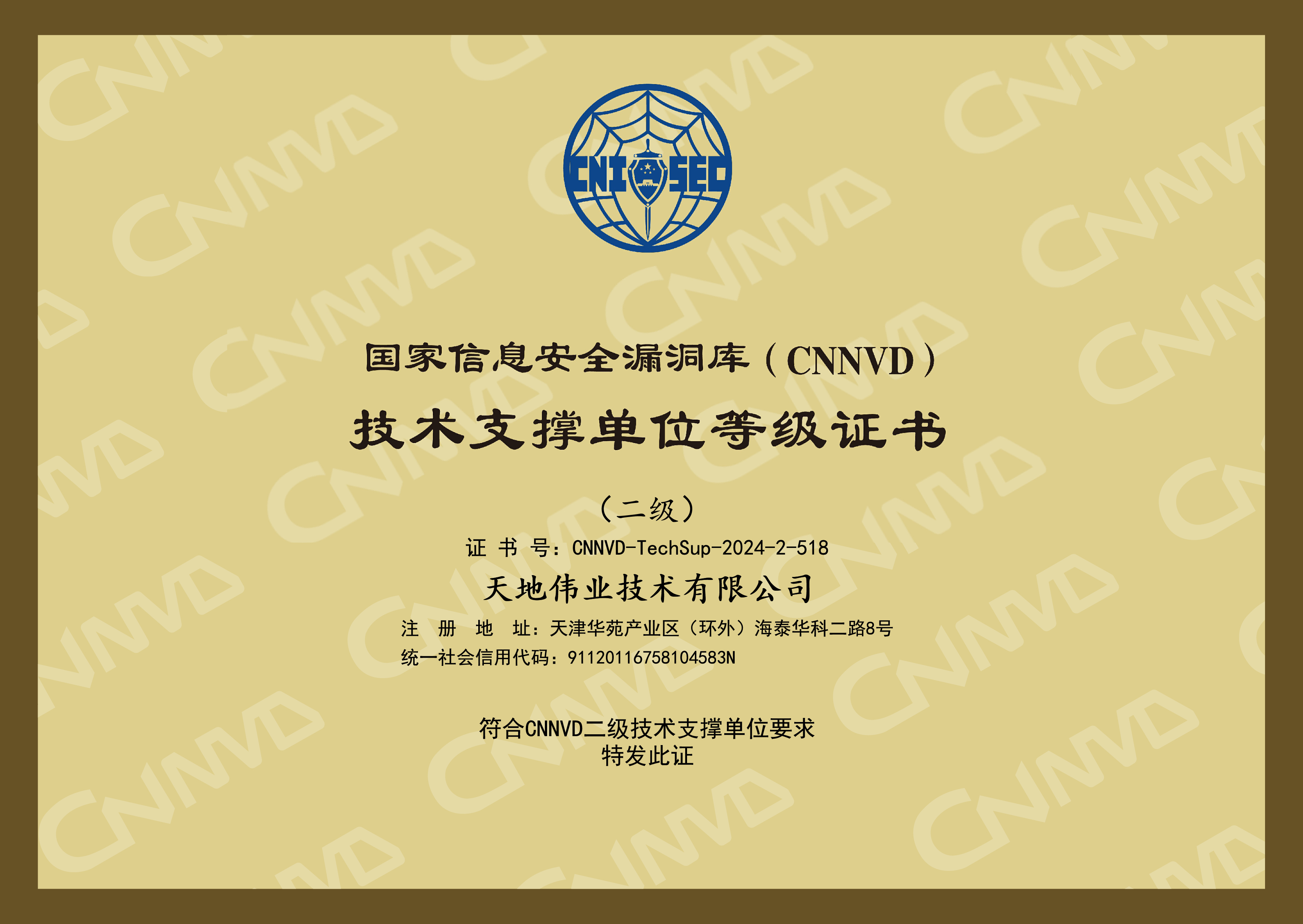DB真人·(中国区)官方网站
