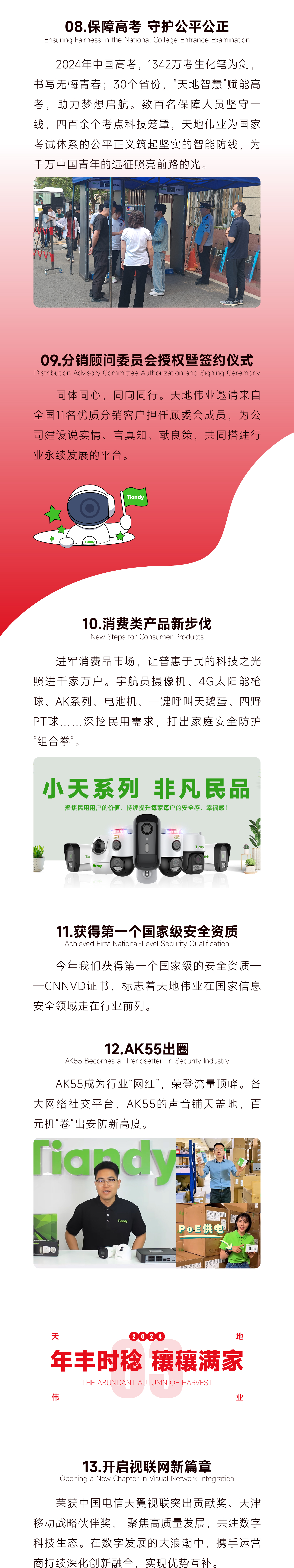 DB真人·(中国区)官方网站